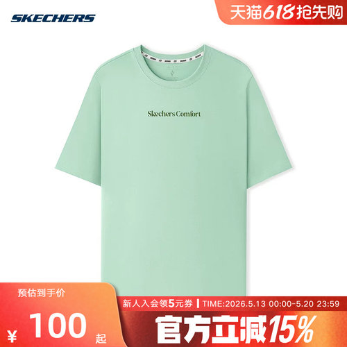 斯凯奇男女同款T恤运动短袖舒适宽松户外宽松上衣 L225U120-04BJ