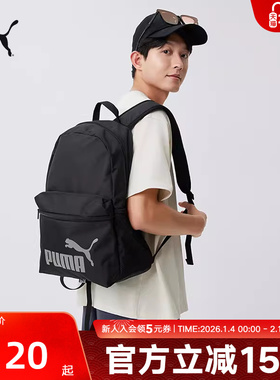 PUMA彪马背包秋季男女轻便休闲运动学生书包黑色双肩包079943-49