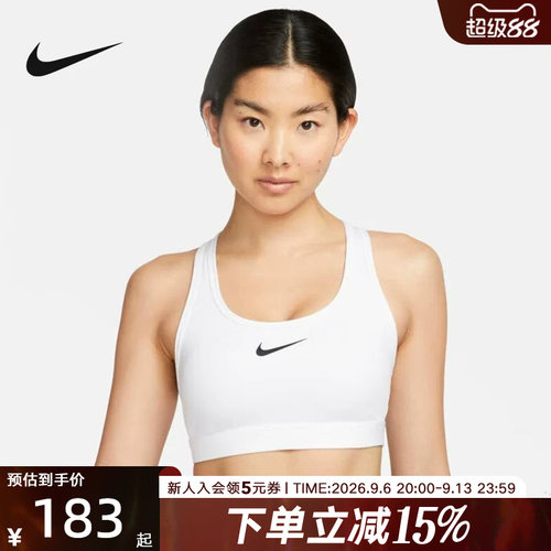 NIKE耐克郑钦文运动内衣健身文胸