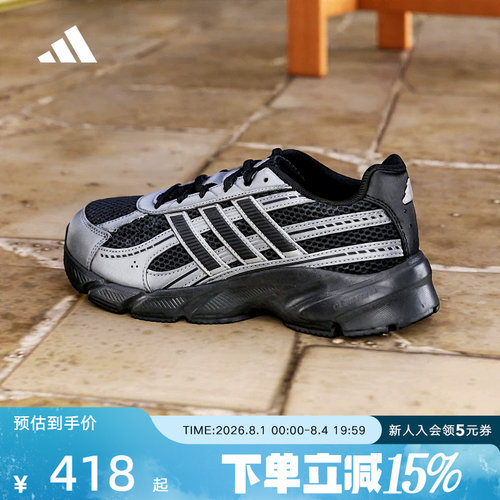 【大码】adidas阿迪达斯TECHNOCHAOS 2000老爹鞋休闲鞋男鞋JR7229