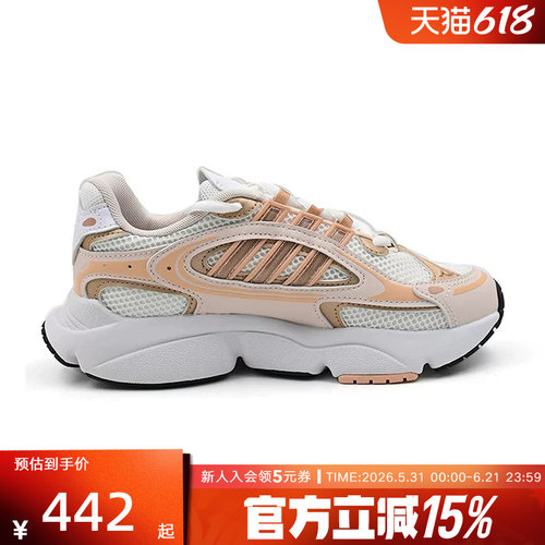 adidas阿迪达斯三叶草大童老爹鞋春OZMILLEN女子休闲鞋JH9974