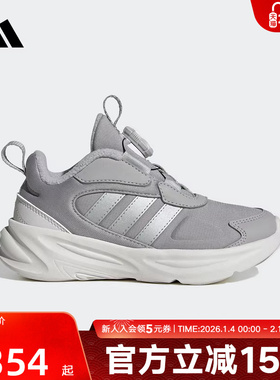 adidas阿迪达斯男小童OZELLE HABU K运动休闲鞋HP3630