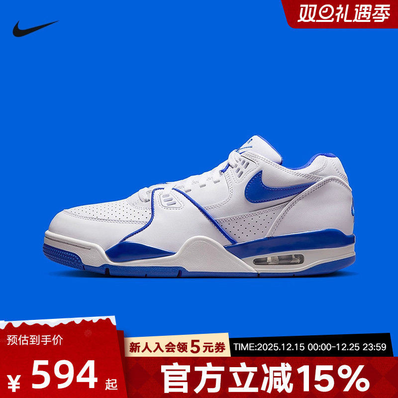 耐克耐克男鞋AIR FLIGHT '89 LOW运动休闲鞋复古篮球鞋FZ3045-100