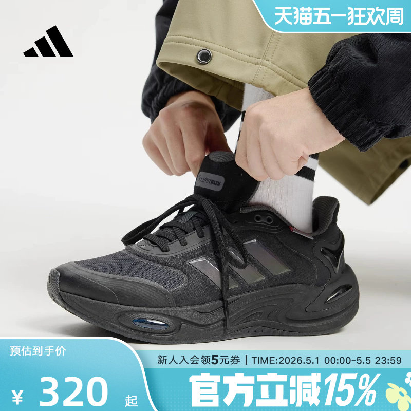 adidas阿迪达斯男女CLIMAWARM稳定缓震回弹保暖运动跑步鞋JQ4091