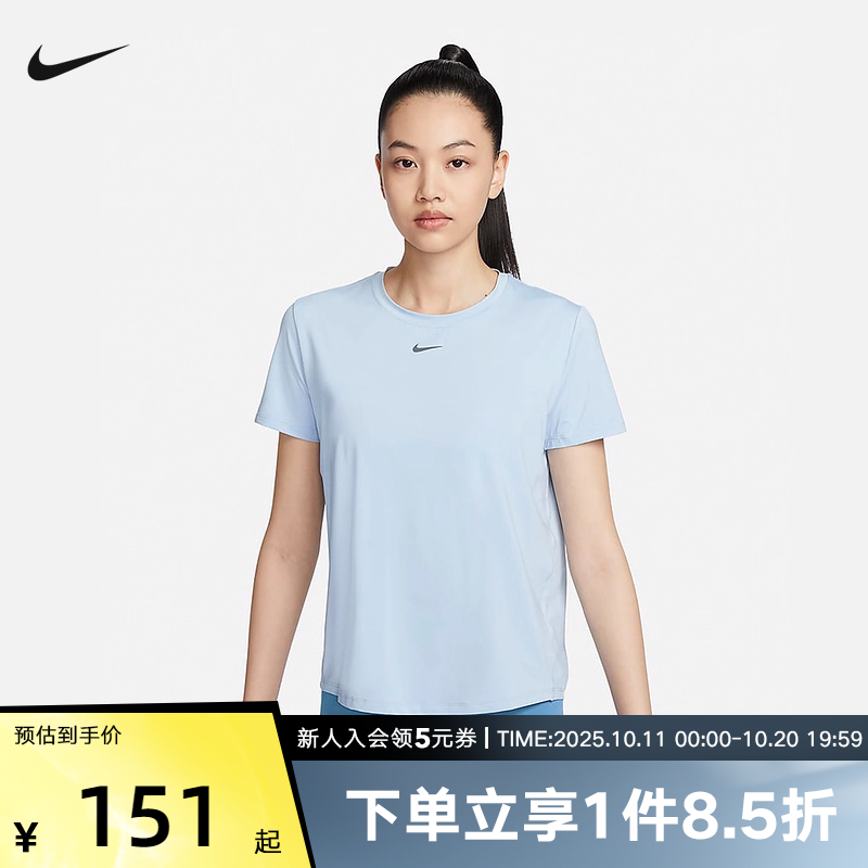 耐克女子Dri-FIT速干短袖上衣夏季透气圆领运动跑步T恤FN2799-440