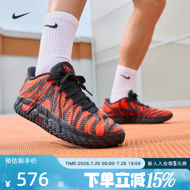 NIKE耐克男鞋Ja 3EP莫兰特运动鞋低帮实战缓震篮球鞋IU6794-800