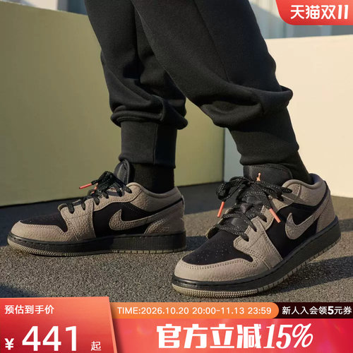 耐克男鞋AJ1复古时尚板鞋篮球鞋