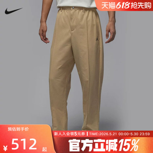 耐克男梭织运动休闲长裤