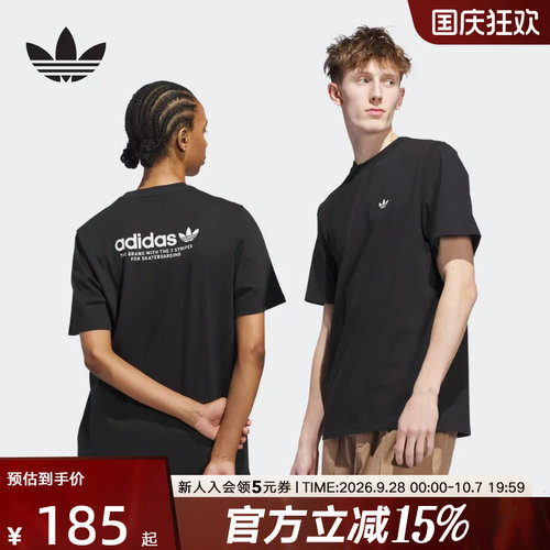 adidas阿迪达斯三叶草2026夏男经典纯棉运动短袖圆领T恤 JW0038