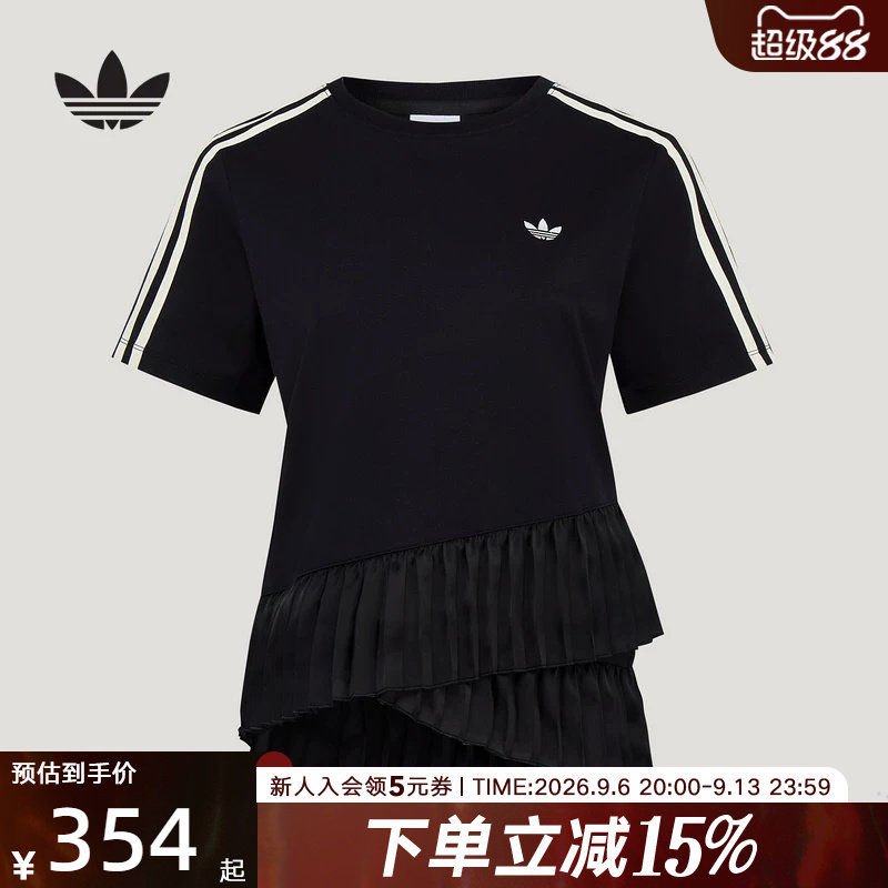 adidas阿迪达斯三叶草芭蕾风半袖下摆蛋糕裙边褶皱短袖T恤 LF2343