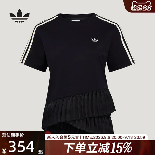 adidas阿迪达斯三叶草芭蕾风半袖下摆蛋糕裙边褶皱短袖T恤 LF2343