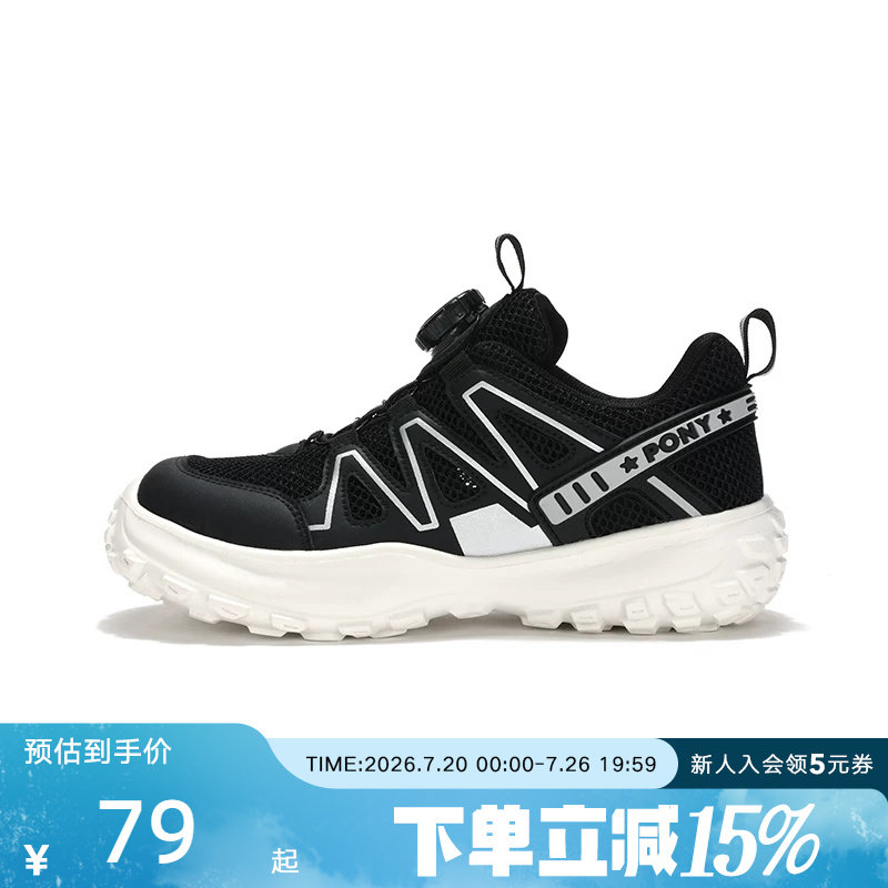 PONY童鞋儿童运动鞋男童鞋女童春夏新跑步鞋慢跑系列242K1RN27BK