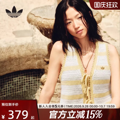 adidas阿迪达斯三叶草女南法假日度假风纯棉针织背心马甲 KX0704