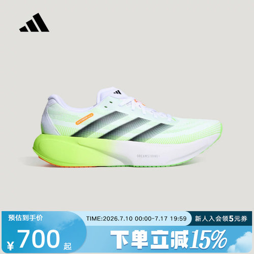 adidas阿迪达斯男SUPERNOVA RISE 3S 领航系列慢跑跑步鞋 KZ7311