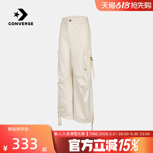 匡威女子梭织运动长裤