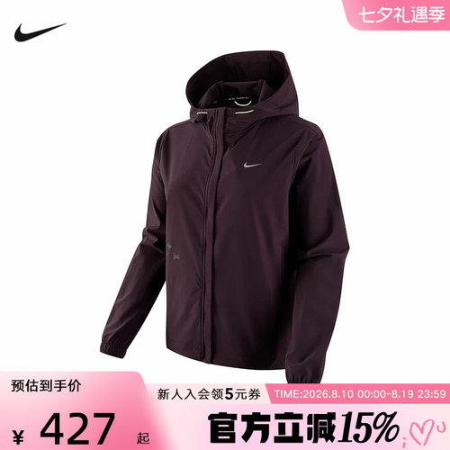 NIKE耐克女可收纳跑步夹克SWIFT夏季新款反光轻便外套IR7591-651