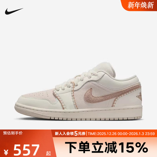 JORDAN耐克女鞋平底AJ1板鞋新款配色时尚运动篮球鞋HV4268-120