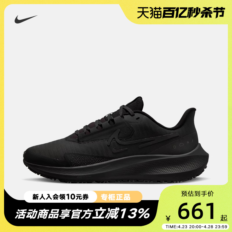 Nike耐克跑步鞋女子2022冬季夜跑