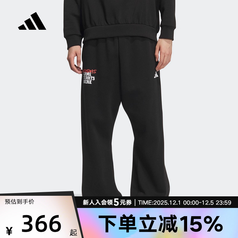 adidas阿迪达斯冬新款篮球侧开排扣宽松运动裤男针织长裤 KC2800