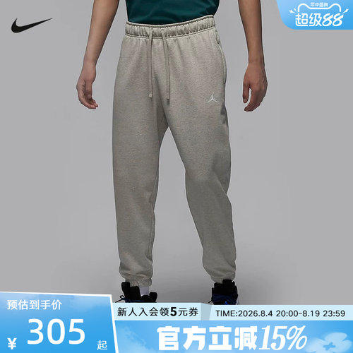 运动长裤