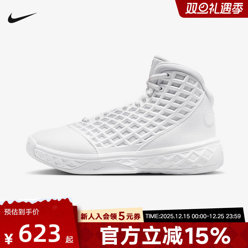 Nike耐克男女童鞋Kobe 3 Protro 科比3白色 中帮篮球鞋HQ2304-100