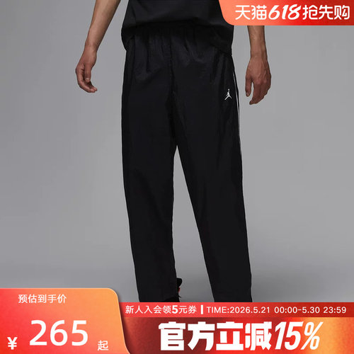 Jordan耐克春新款Classic男子长裤春运动休闲梭织长裤IB2244-010