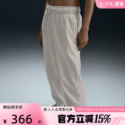 运动长裤