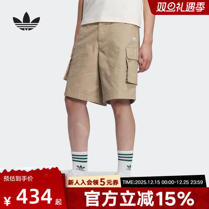 adidas阿迪达斯三叶草五分裤夏男透气棉质工装口袋短裤KC1436
