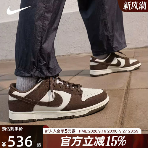 DUNKLOW翻毛皮拼接休闲运动板鞋