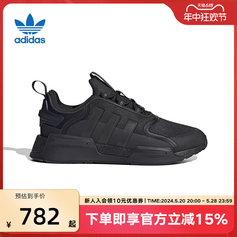 Adidas阿迪达斯三叶草NMD_V3男女经典耐磨轻便运动休闲鞋HP9832 运动鞋new 运动休闲鞋 原图主图