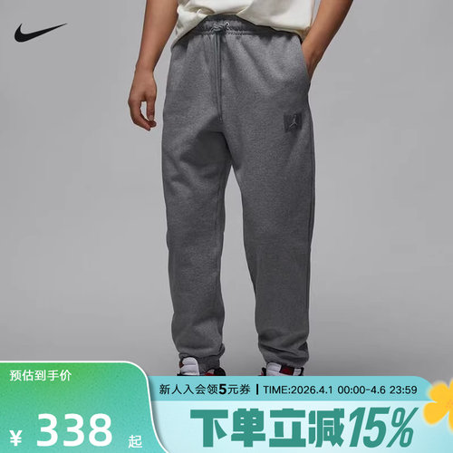 运动长裤