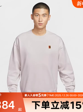 NIKE耐克卫衣男网球运动上衣宽松毛圈针织圆领套头衫IM9361-030