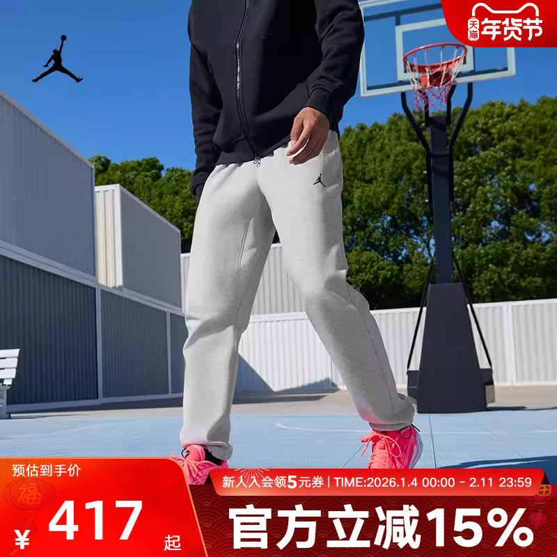 耐克男子卫裤春运动训练休闲速干宽松束口针织篮球长裤FV8605-050,运动服/休闲服装,运动长裤,淘宝优惠券,粉丝福利购,淘宝优惠卷