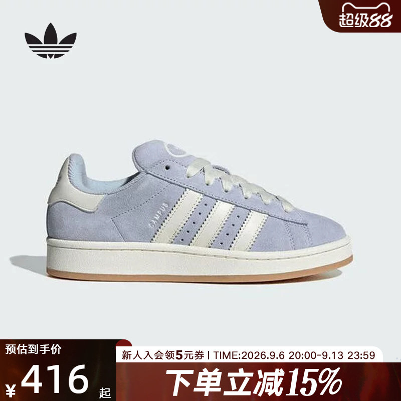 adidas阿迪达斯三叶草2026春女休闲板鞋CAMPUS 00s面包鞋 IH4376图片
