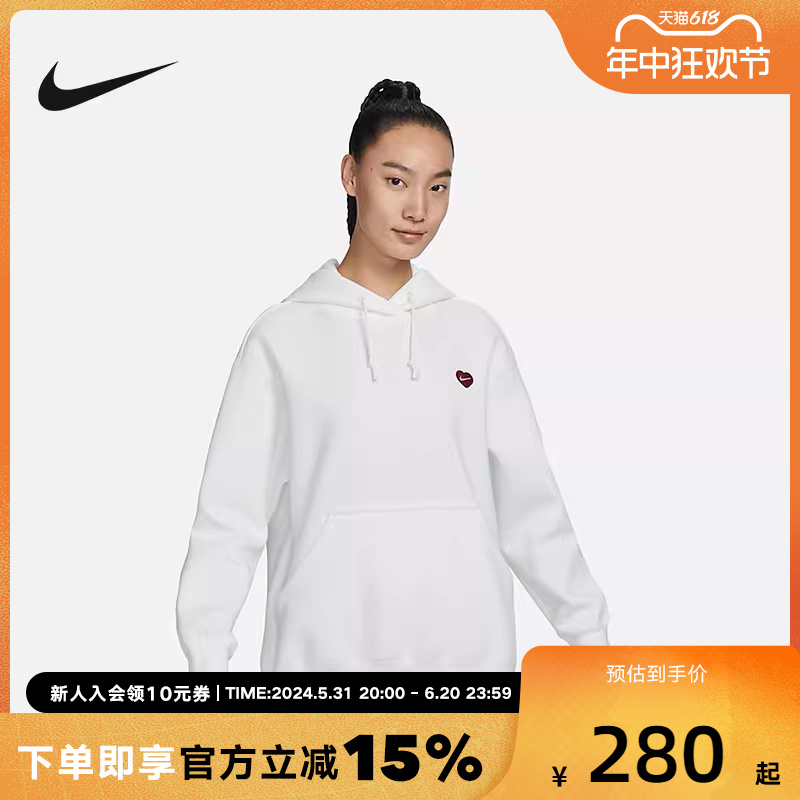 NIKE耐克女子2023年春季连帽卫衣