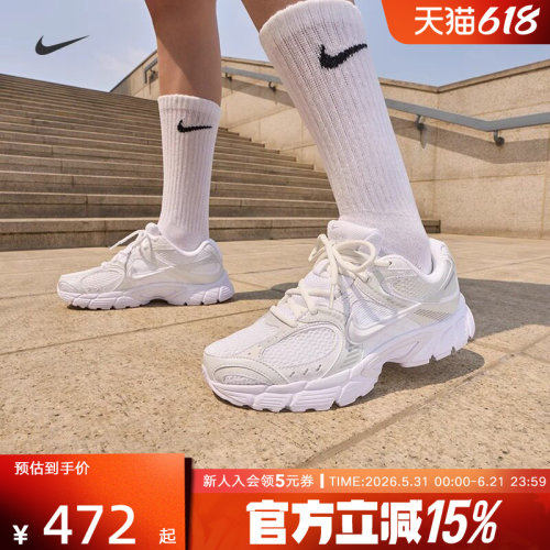 耐克女鞋王艳透气V5 RNR复古跑步鞋运动休闲缓震老爹鞋HQ7901-102