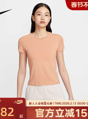 耐克女短袖秋季刺绣LOGO圆领透气高腰半袖粉色运动T恤FV5509-688