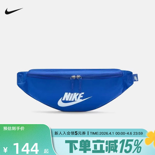 NIKE耐克蓝色腰包男包女包休闲运动轻便收纳包斜挎胸包DB0490-481