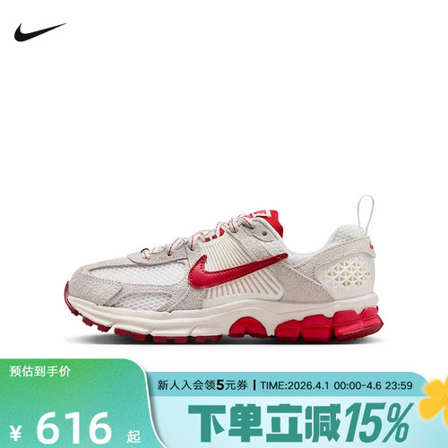 Nike耐克女鞋26新款大童迈柔VOMERO 5米白红复古老爹鞋IB5727-100