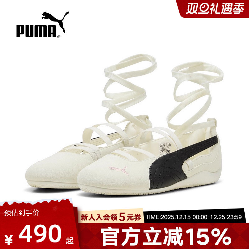 ROSÉ联名PUMA彪马运动鞋SPEEDCAT薄底鞋女玛丽珍芭蕾鞋404395-01
