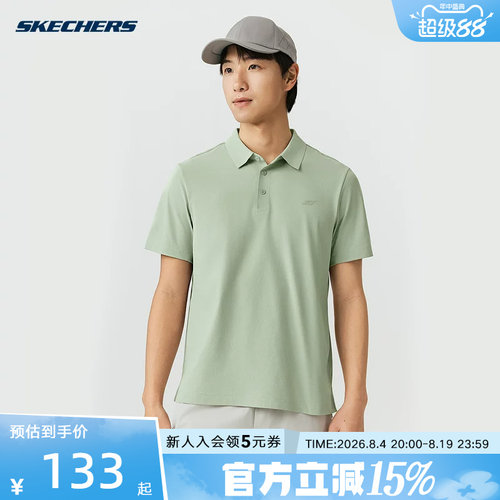 Skechers斯凯奇26夏男士针织短袖POLO杉运动休闲翻领上衣P226M183