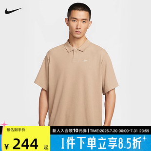 NIKE耐克2025夏男子运动宽松休闲华夫格翻领短袖 247 POLO衫 IF0377