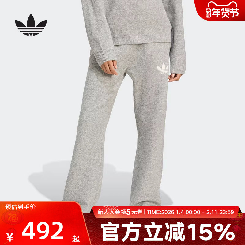 adidas阿迪达斯三叶草徽标直筒裤新款女休闲简约针织长裤 KF2534,运动服/休闲服装,运动长裤,淘宝优惠券,粉丝福利购,淘宝优惠卷