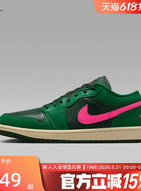 耐克女鞋Air Jordan 1 AJ1黑绿色低帮板鞋休闲复古球鞋DC0774-300