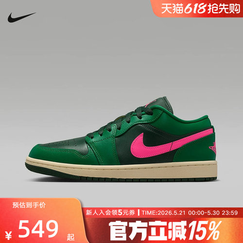耐克女鞋Air Jordan 1 AJ1黑绿色低帮板鞋休闲复古球鞋DC0774-300