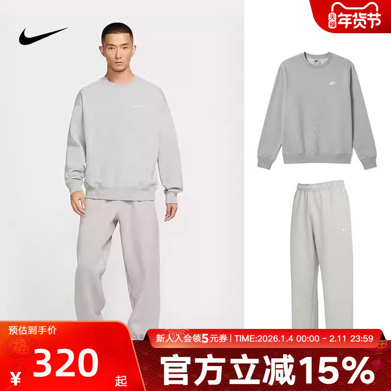 耐克男子休闲卫衣卫裤套装秋冬季新款套头衫运动服IB3304 HV1091,运动服/休闲服装,运动套装,淘宝优惠券,粉丝福利购,淘宝优惠卷