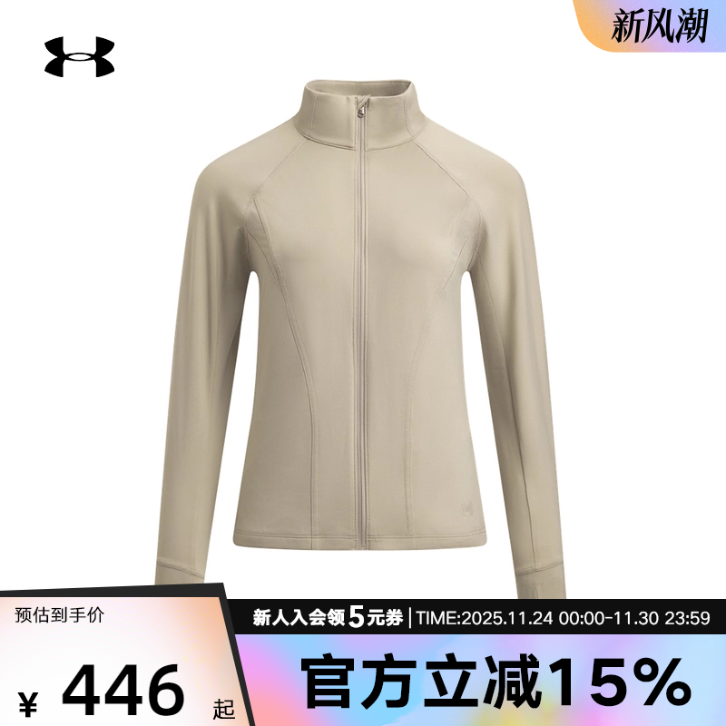 安德玛休闲外套秋冬Elite Vent女全拉链训练运动夹克6010113-203