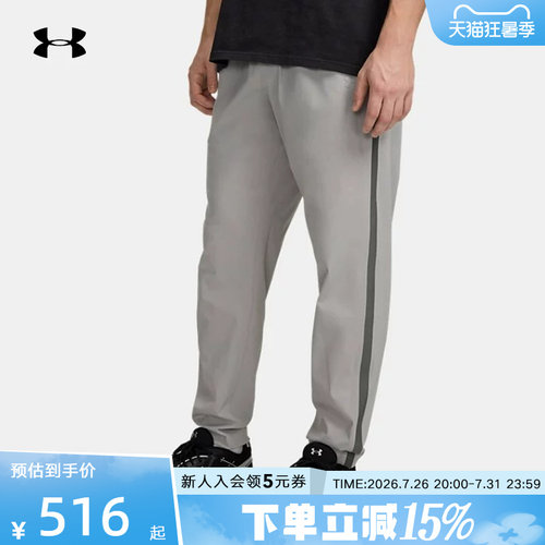 安德玛春夏新款Unstoppable男裤休闲运动轻便梭织长裤6012332-069
