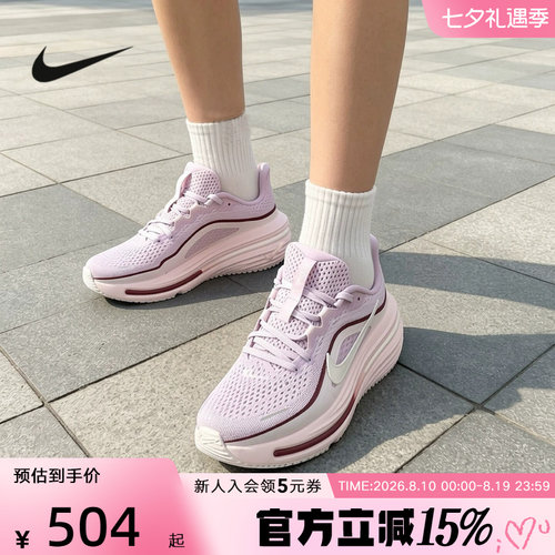 耐克女网面透气运动鞋训练跑步鞋