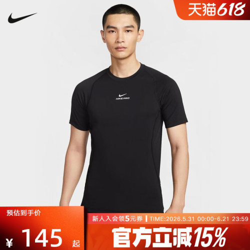 Nike耐克夏季男子短袖运动休闲圆领短袖T恤针织衫 HV0410-010